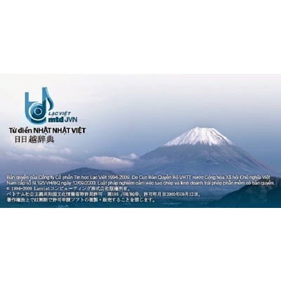 Phần Mềm Ứng Dụng LẠC VIỆT Nhật Nhật Việt (mtdJVN)